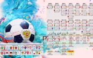 华体会-东契奇狂潮与切尔西极限，体育世界的不屈迷局
